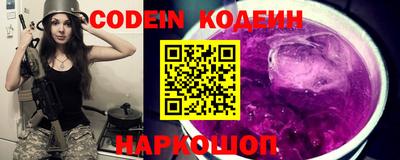 Альфа ПВП Заволжье