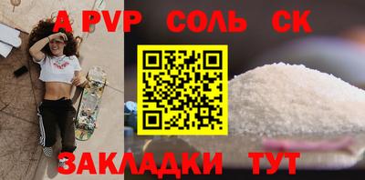 Альфа ПВП Заволжье