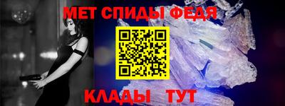 амфетамин Жуковский