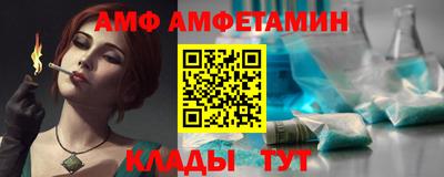 Альфа ПВП Заволжье