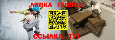 амфетамин Жуковский