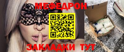 амфетамин Жуковский