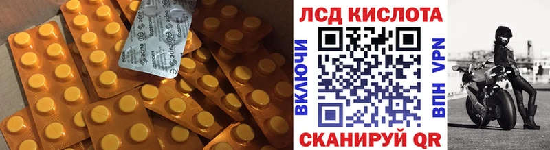 гидра ссылка  наркотики  Черкесск  LSD-25 экстази ecstasy 