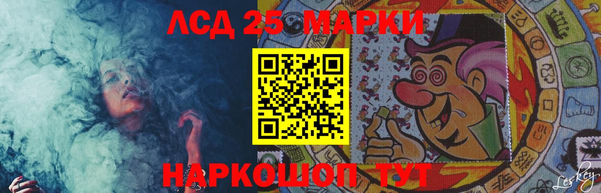 LSD-25 экстази ecstasy  Вход с VPN  Черкесск  блэк спрут онион  Лсд 25 экстази кислота 