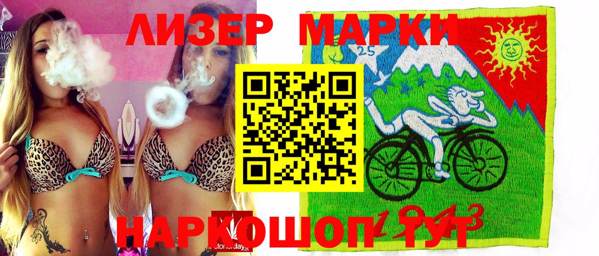 Марки NBOMe 1,8мг  Вход с VPN  Черкесск  Марки NBOMe 1,8мг 