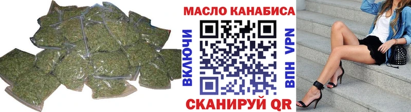 Дистиллят ТГК Wax  мега как зайти  Черкесск 